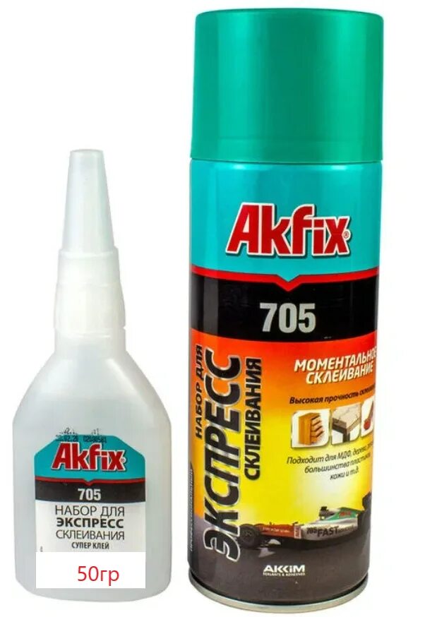 Akfix 705 набор для склеивания. Акфикс клей двухкомпонентный. Akfix 705 25гр. Клей Akfix 705. Akfix 705 клей для экспресс.