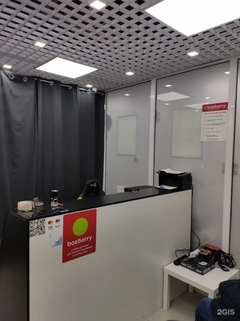 Москва варшавское шоссе вл132 2. Боксберри маркса 85. boxberry, обнинск, проспект маркса, 85. боксберри варшавское шоссе 132. боксберри пункты выдачи москва.