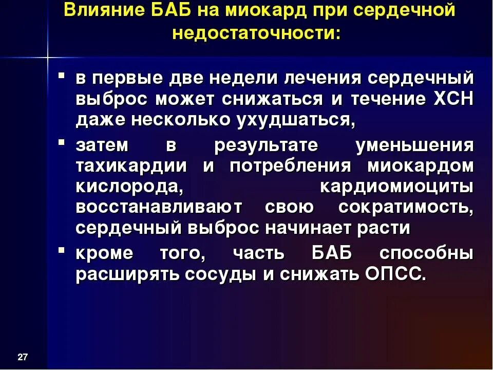 Анализ 32 мозга что это. Натрийуретические гормоны при хсн. Натрийуретический пептид pro-bnp что это. Анализ 32 мозга что это. Анализ 32 мозга что это.