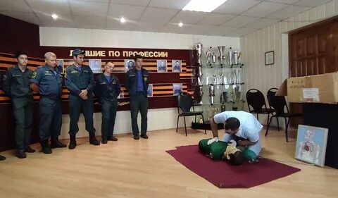 Мчс практика
