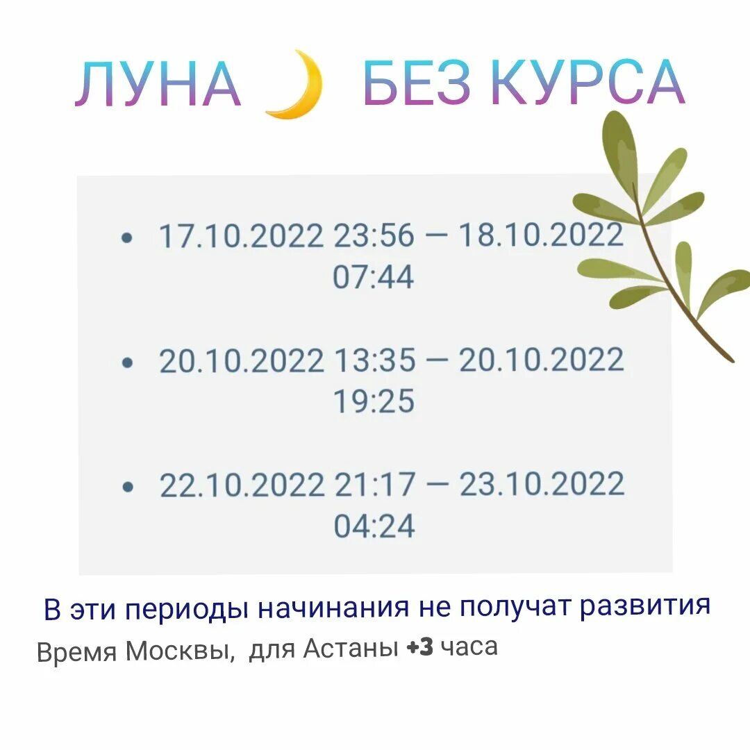 25 октября какой гороскоп. 23 Октября гороскоп. 17 Октября гороскоп. 23 Октября Зодиак. Октябрь знак зодиака.