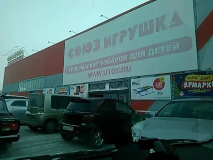 Тракт каталог товаров
