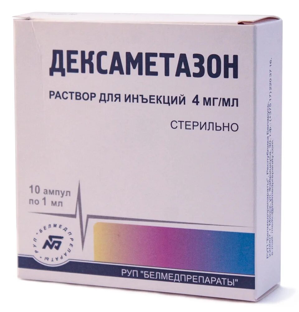 Дексаметазон при боли в пояснице. Дексаметазон р-р д/ин.4 мг/мл амп.2мл №10 Эллара. Дексаметазон р-р д/ин. 4мг 1мл Белмедпрепараты. Дексаметазон р-р д/ин. 4мг 1мл №25. Дексаметазон р-р д/ин. 4мг 1мл №10 Белмедпрепараты.