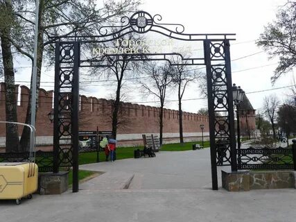 Садовый тула