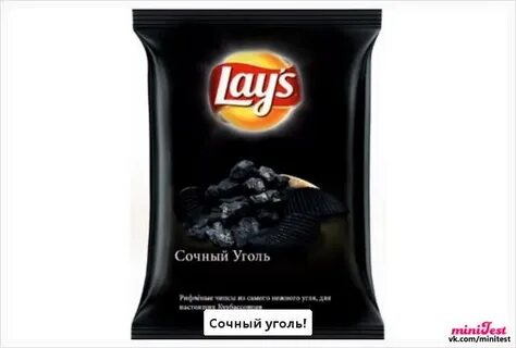 Я со вкусом
