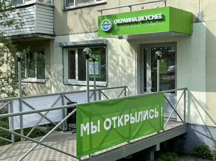 Магазин 5 мурманск