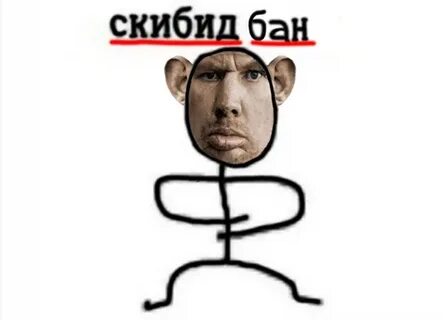 Визабан это