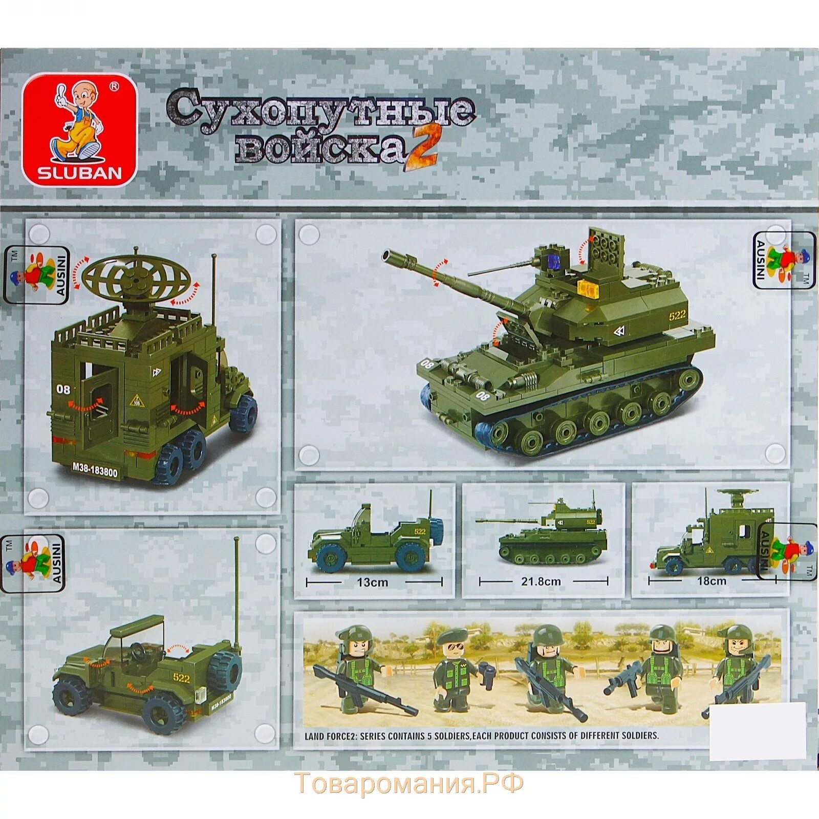 Sluban инструкция по сборке. Конструктор Sluban b0706a сборка.. Sluban конструктор танк b-0305. Sluban набор с су100. Лего ИС 2 Слубан