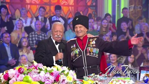 Поле чудес 23 августа ответы