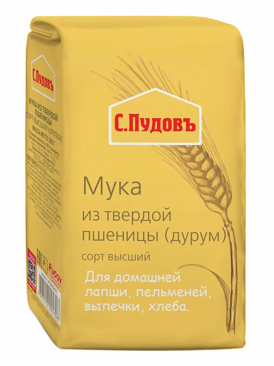 Мука из твердых сортов пшеницы "molino grassi" 1уп/25кг. Макфа макароны сорт муки. Мука из твердых сортов пшеницы. Твердая мука. Пудовъ, 400 г.