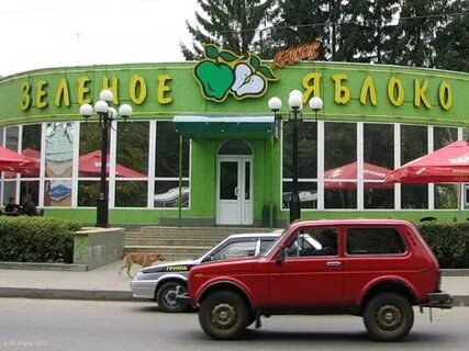 Магазины рославль смоленская