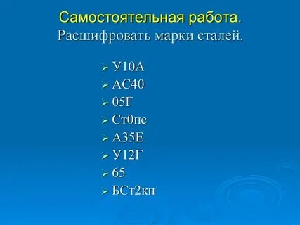 А д к н о с расшифровка