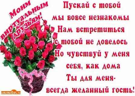 Статусы день спасибо