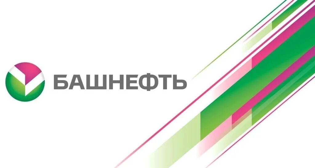 Сайт анк башнефть. Сайт анк башнефть