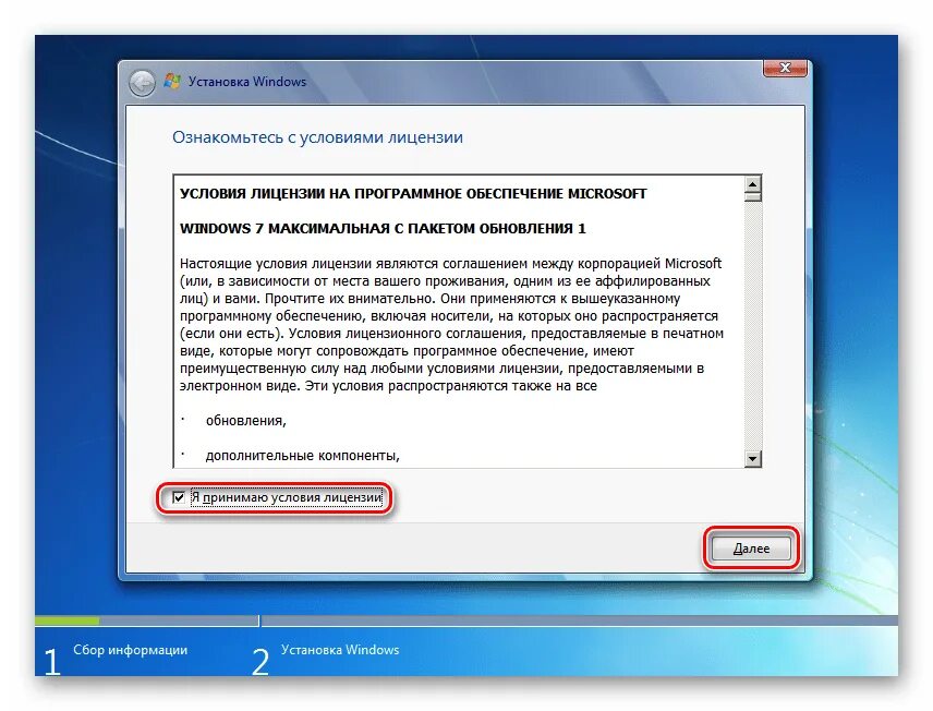 Переустановить виндовс 7 без диска. Как установить windows без флешки и диска. переустановка windows без носителей. как установить виндовс без флешки. как переустановить виндовс без диска.