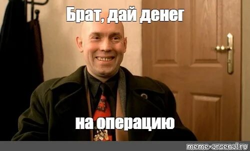 Брат ты что девушка. Здравствуй брат. брат мем. ну здравствуй брат.