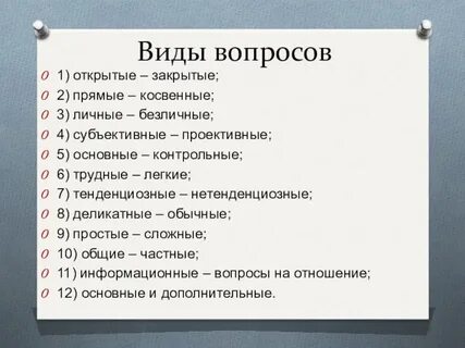 Отношения 12 15 3