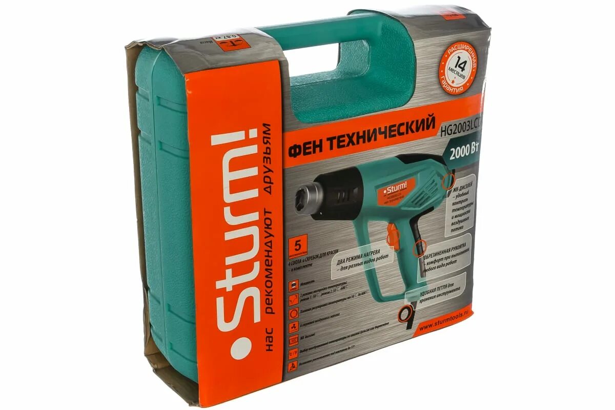 Кейс sturm. Фен технический sturm hg2003lcd. строительный фен sturm! hg2003lcd case. термопистолет sturm hg2004. строительный фен sturm hg2002.