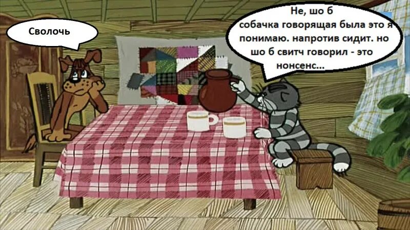 сволочи юмор. сволочи фильм 2006 режиссер. сволочи картинки. полный сволочь. сволочи картинки.