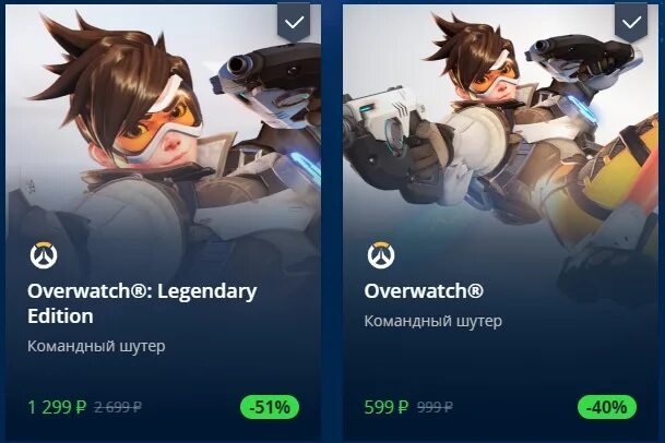 Battle net overwatch. Пародии overwatch на пк. овервотч на низких и на высоких. транспорт в овервотч на карте. сколько весит овервотч на пк.