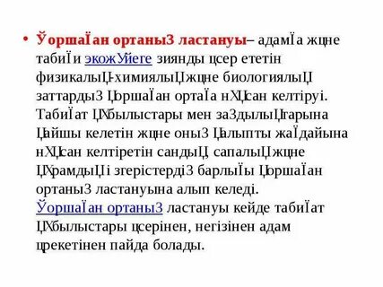 Порно видео любовь любой еркектер