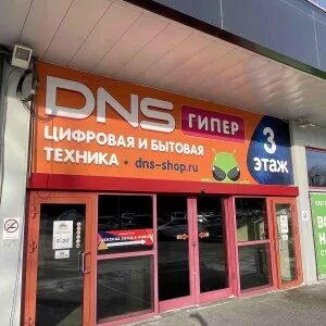 Мтс иркутской
