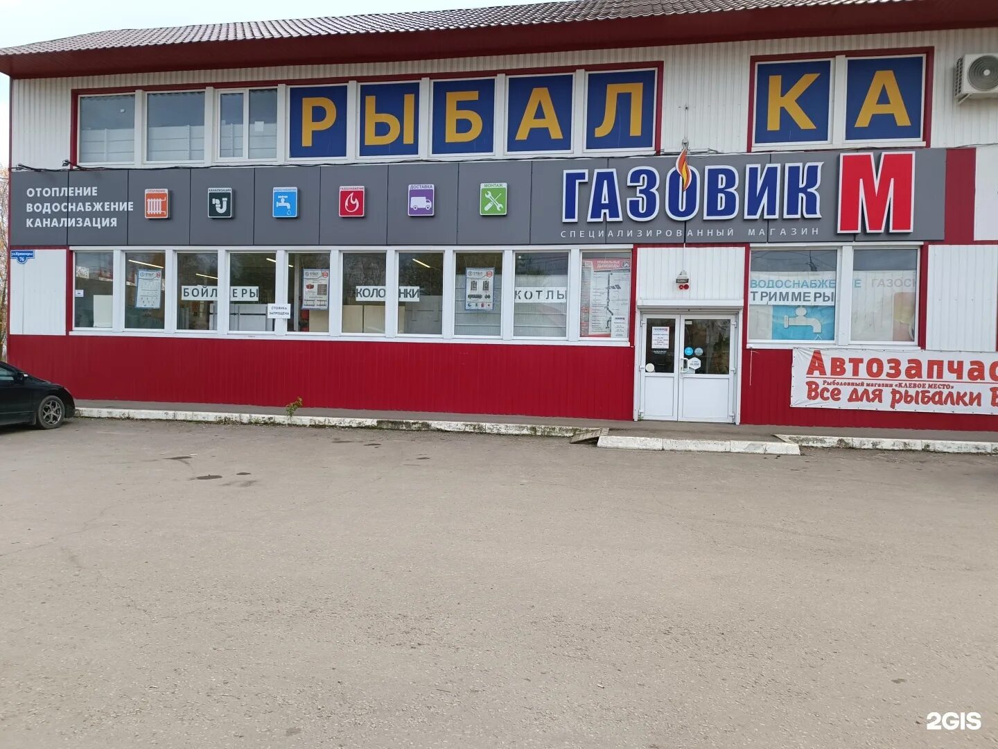 В ФОК "Газовик" прошли соревнования по стритболу среди студентов
