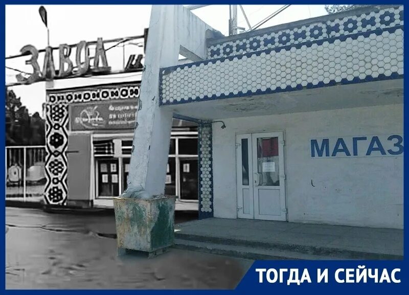 В каком городе находится завод чайка. Завод Чайка Краснодар. Фарфоро фаянсовый завод Чайка Краснодар. Магазин Чайка Краснодар Лизы Чайкиной. Здание фарфорового завода Краснодар Чайка.