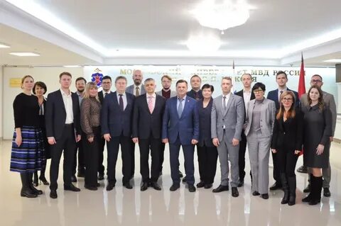 Международная юридическая конференция