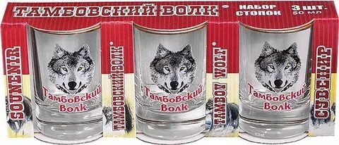 Волк рассказово доска объявлений