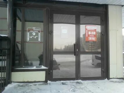 Киноrooms ул ленинского комсомола 37а фото