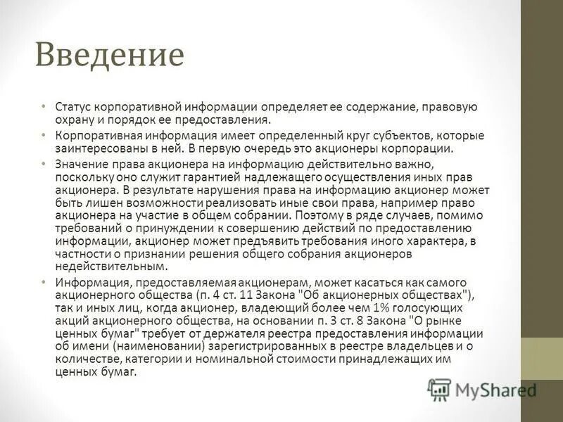 введите название. лекарства при острой алкогольной интоксикации. корпоративная информация.