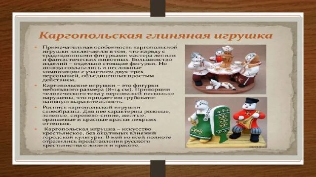 Народные промыслы европейского севера. Промыслы народов европейского севера. Народные промыслы европейского севера 9 класс. Народные Художественные промыслы европейского севера. Названия народных промыслов европейского севера