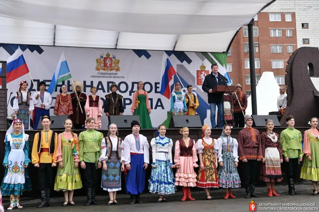 Название народов урала