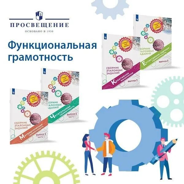 реш еду диагностические работы