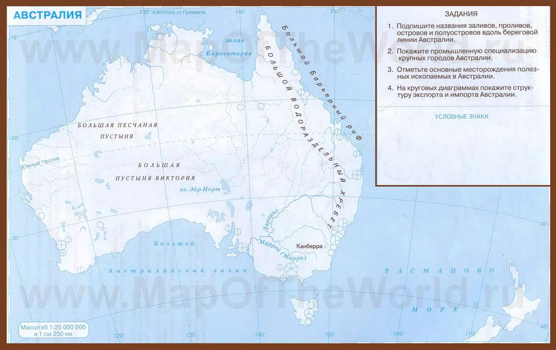 Подпишите крупнейшие города австралии. Карта Австралии 7 класс атлас Дрофа. Карта Австралии 7 класс контурная карта география. Физико географическое положение Австралии на контурной карте. Географическое положение Австралии 7 класс география контурная карта.