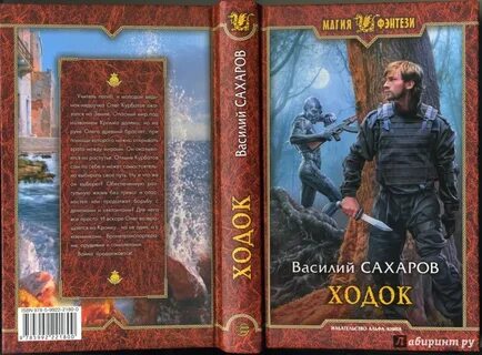 Империя оствер аудиокнига