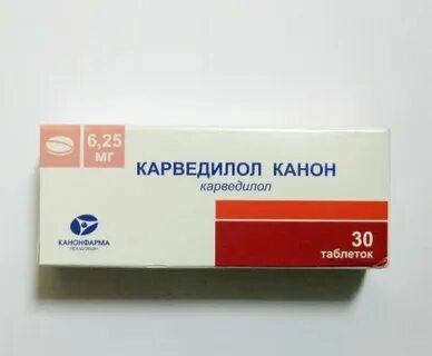 Карведилол 6 25