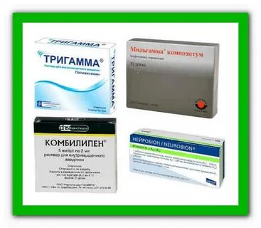 Миорелаксанты препараты при защемлении седалищного нерва