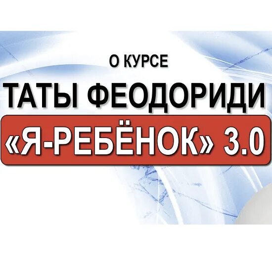 [тата феодориди] великая сила (2022). Жизнь без тревоги. [тата феодориди] великая сила (2022). Тата феодориди я ребенок. Природа тел солнечной системы презентация.