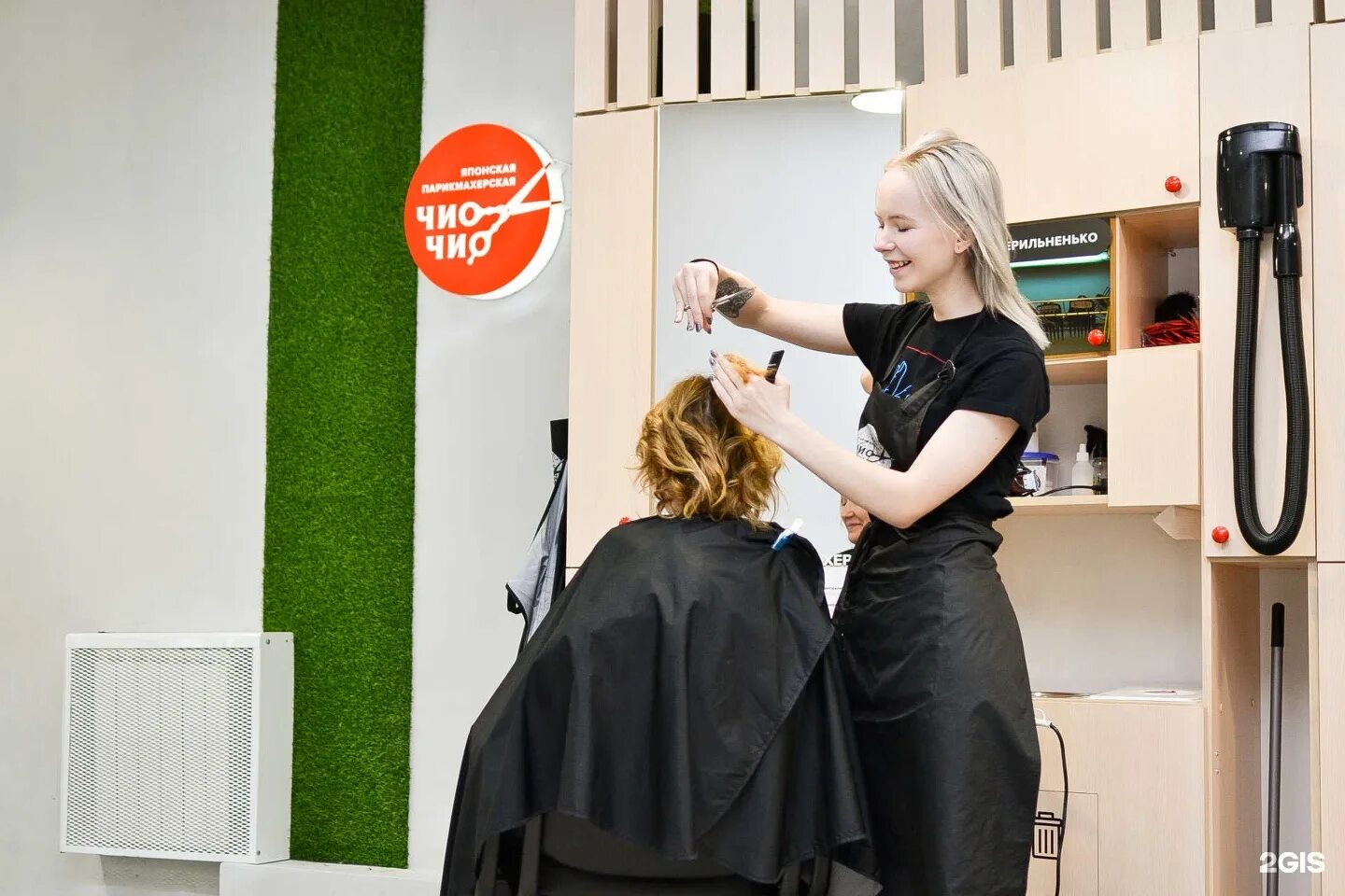 Названия парикмахерских. Салон красоты искитим. Салон фамоус новосибирск. Новосибирск работа парикмахерских. Парикмахерская новосибирск чио чио японская.