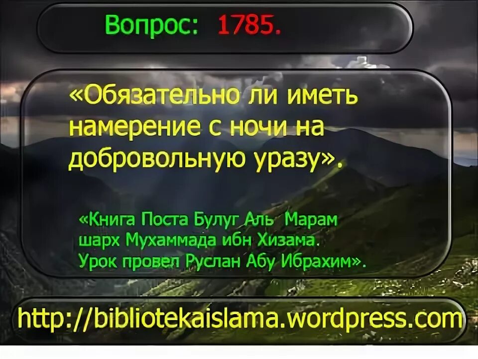 Во время месячных можно ли держать уразу