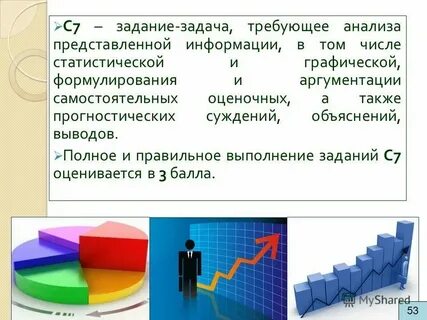 Проанализируйте представленный чертеж