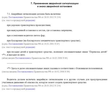 Включат ли