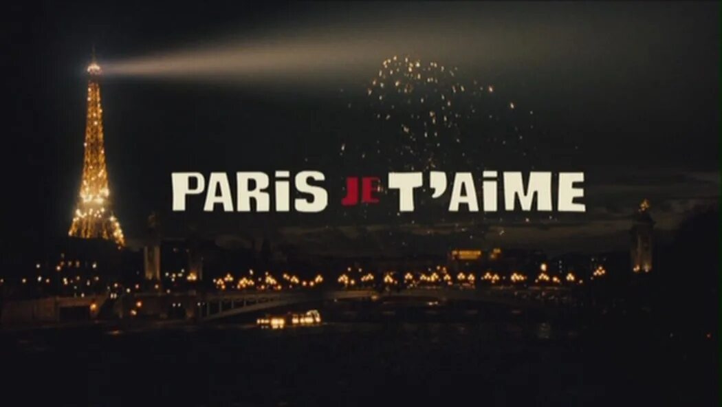 я в париже звук