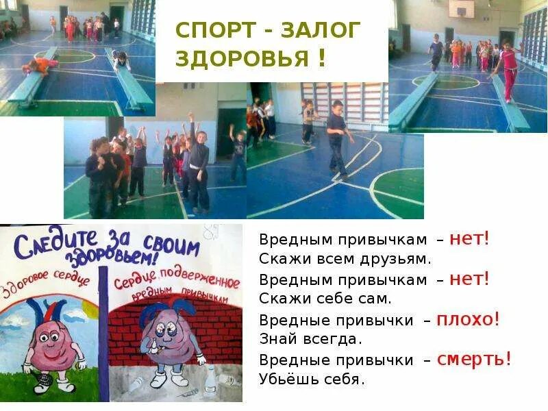 Витамины-залог здоровья" 2023, Черемшанский район - дата и место проведения, про