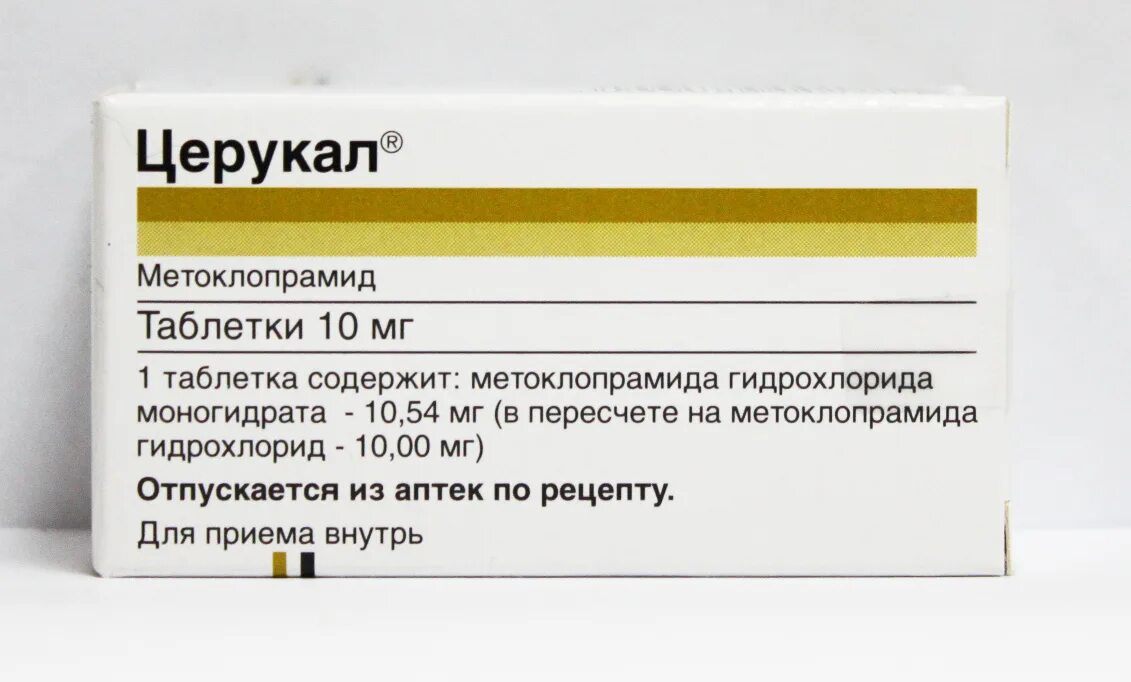 Сколько раз в день пить церукал. Противорвотное средство церукал. лекарство от тошноты и рвоты церукал. таблетки от рвоты для детей церукал ампулы. метоклопрамид церукал.