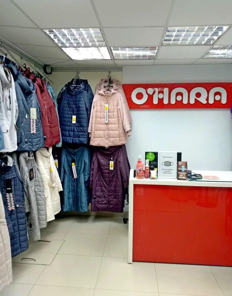 Охара магазин верхней одежды. Магазин Охара в Новосибирске. Охара Улан-Удэ.