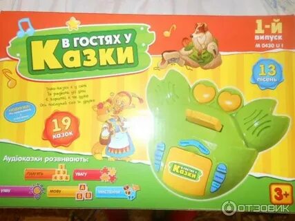 Крабик сказки