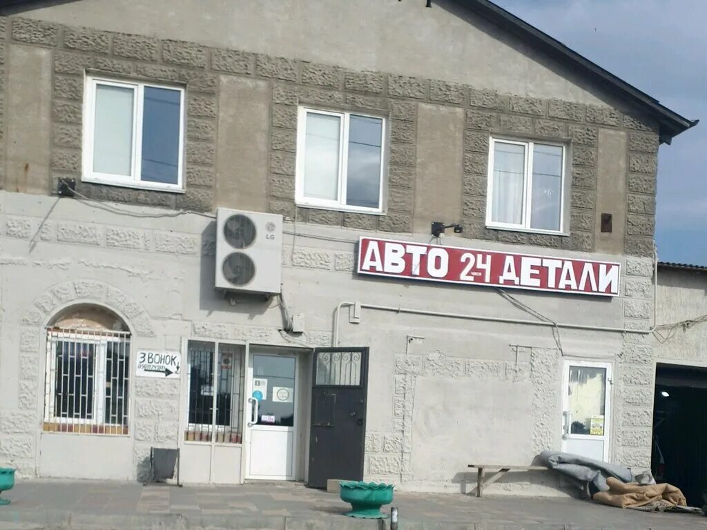 Ул. Асланова 30 волгоград. Магазин 24 часа волгоград. Магазин продукты 24 часа. Реклама продовольственного магазина.